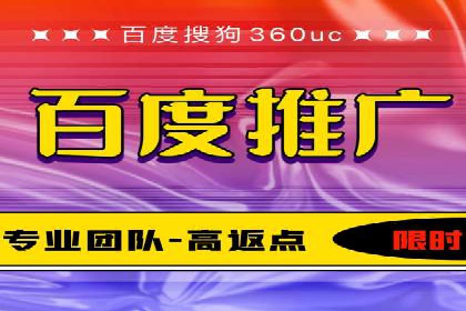 竞价开户必备知识：案例详解