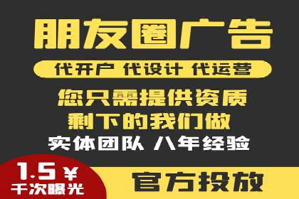 信息流开户返点揭秘：实战案例教你如何提高开户收益